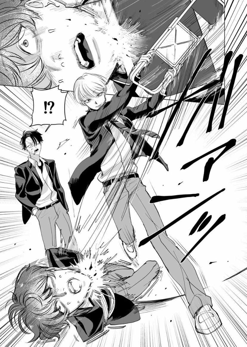 Koisuru Psycho No Shirayuki-Kun - Chapter 6