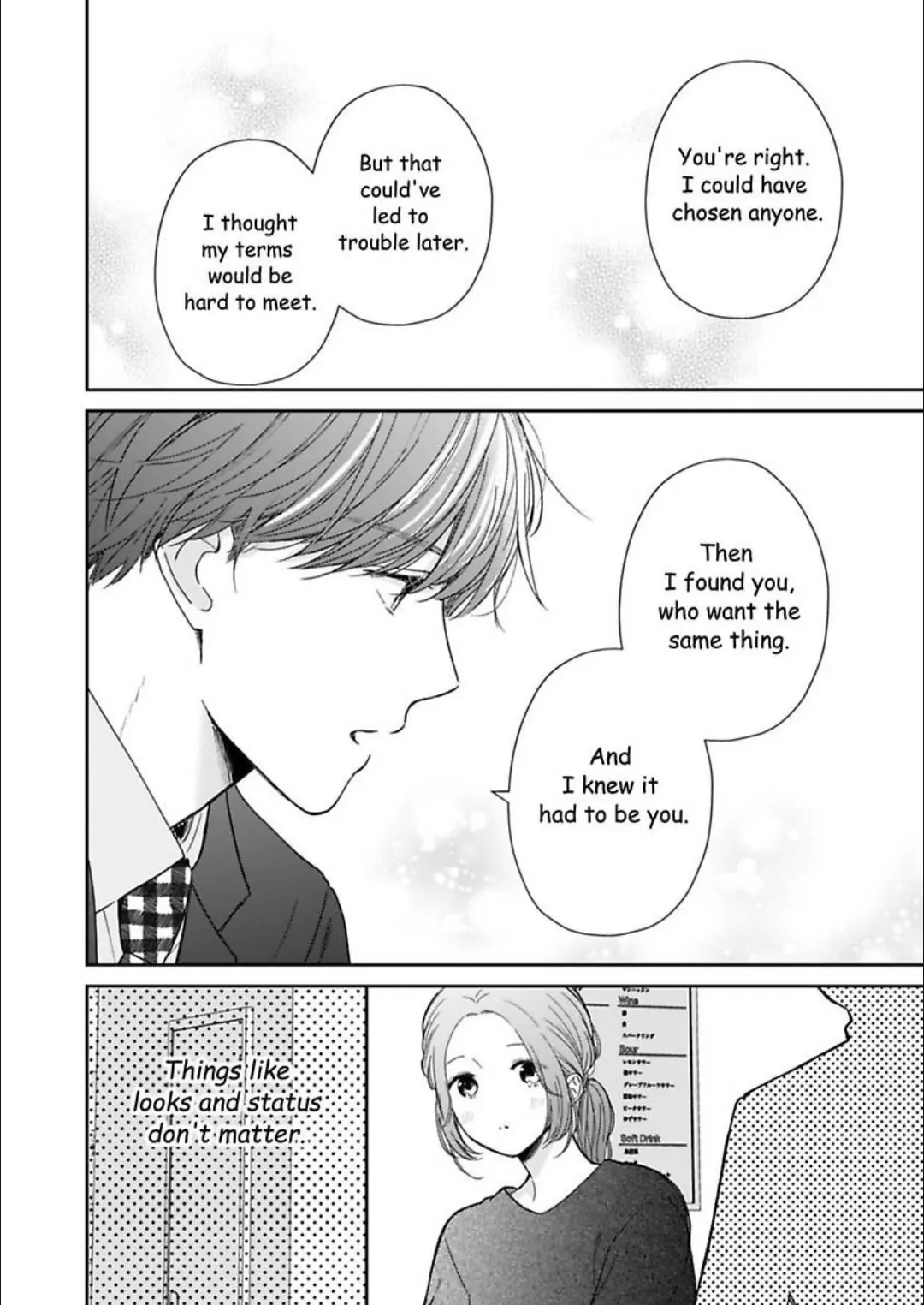 Oops, I Said Yes!: Kunihiro Kasai - Chapter 2