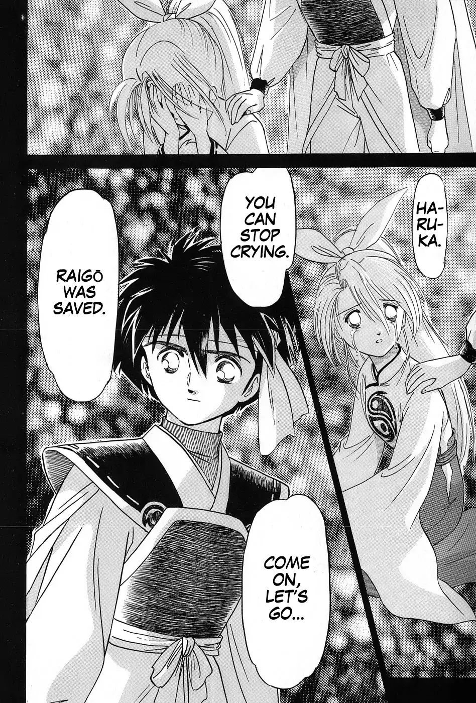 Mamono Hunter Youko - Vol.1 Chapter 6 [End]