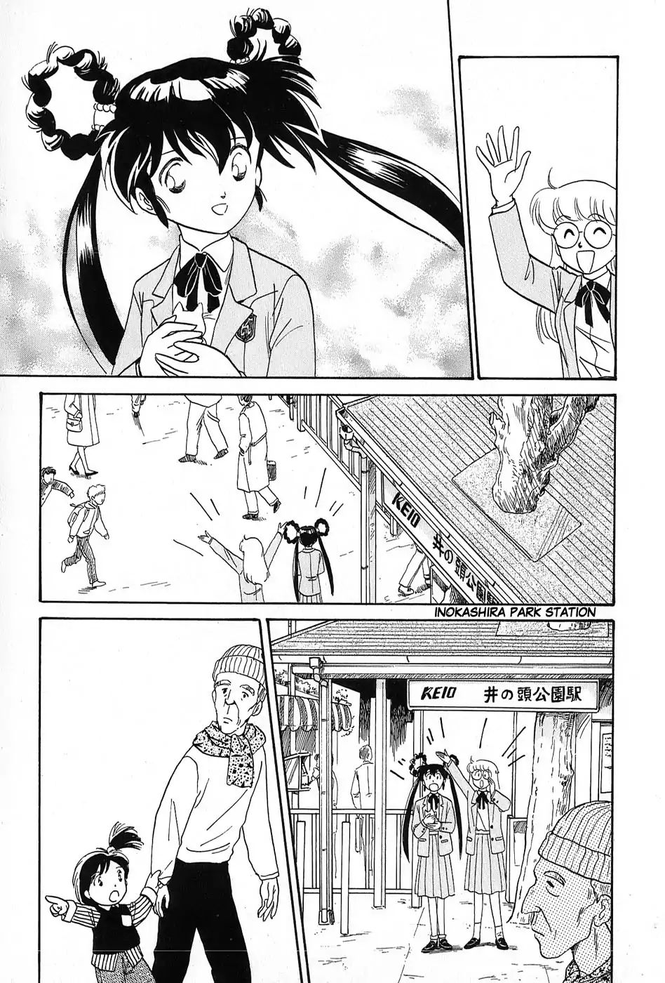 Mamono Hunter Youko - Vol.1 Chapter 6 [End]