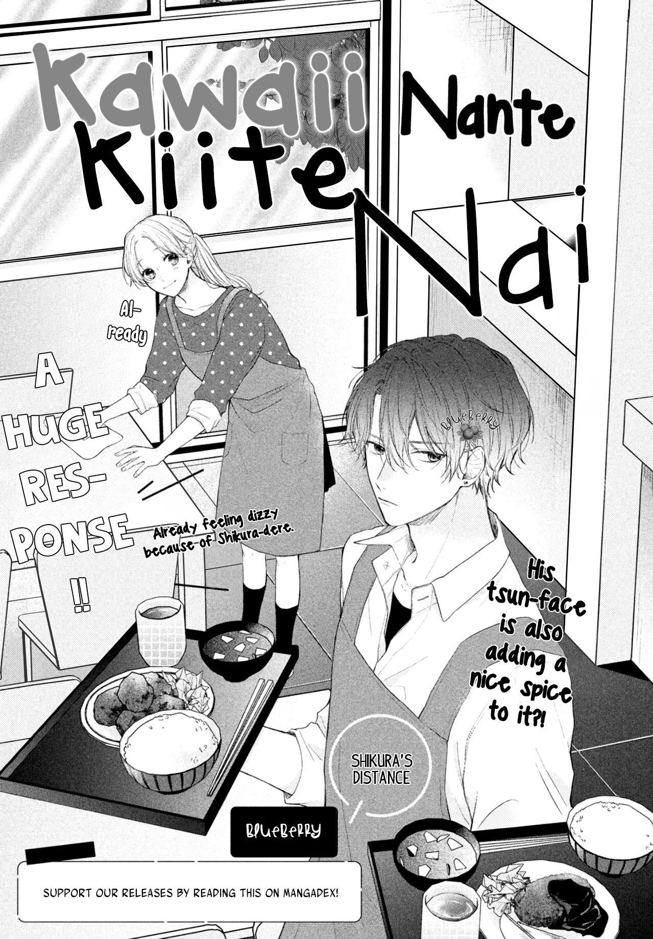 Kawaii Nante Kiitenai - Chapter 2: Shikura's Distance