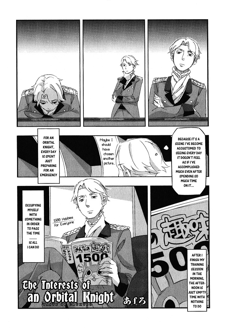 Aldnoah.zero Anthology Comic - Vol.1 Chapter 6 : The Interests Of An Orbital Knight: Taste Of Cruhteo