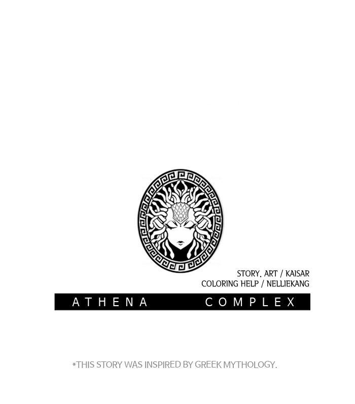 Athena Complex - Chapter 23