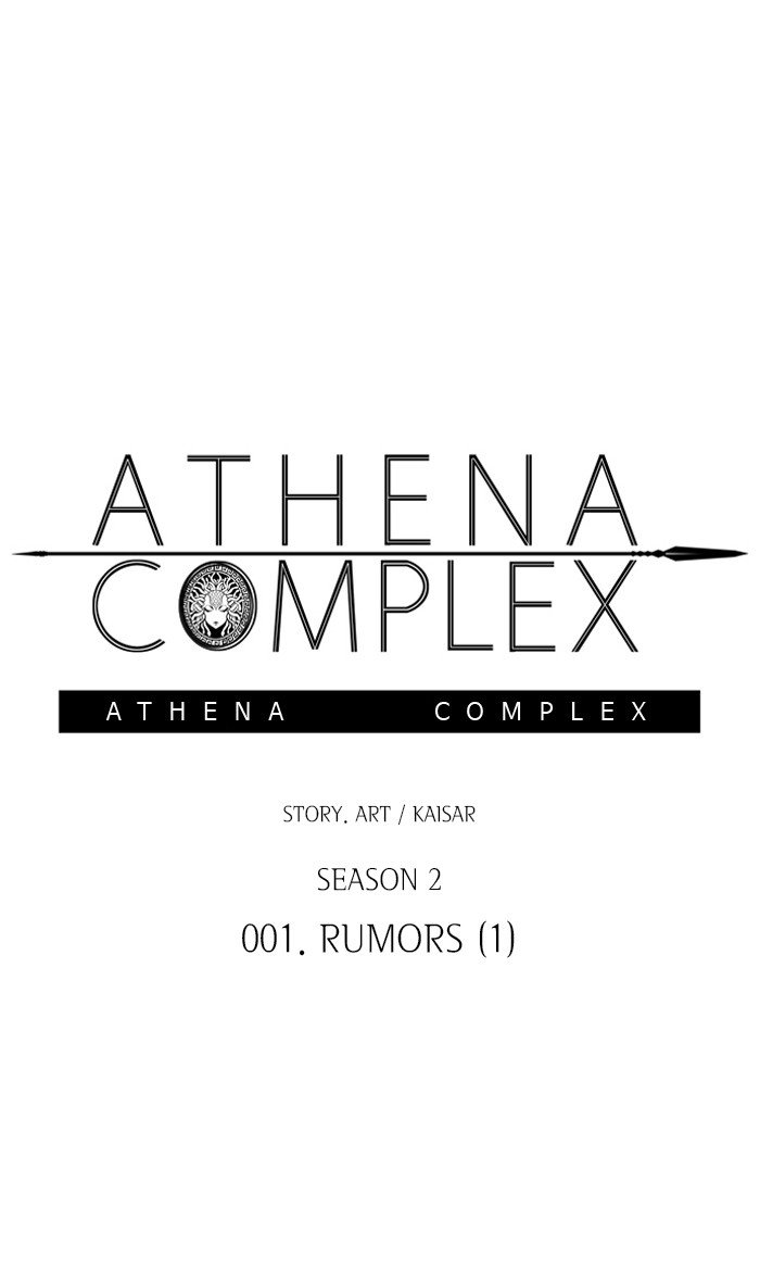 Athena Complex - Chapter 107