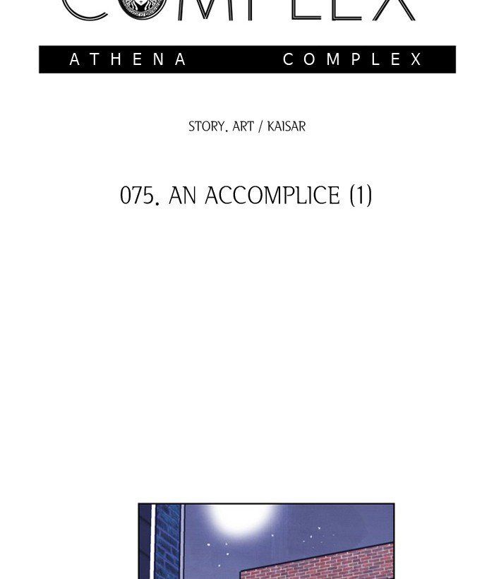 Athena Complex - Chapter 75