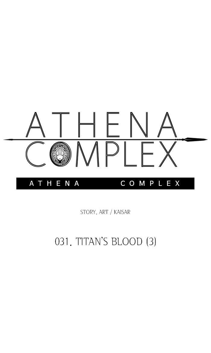 Athena Complex - Chapter 32