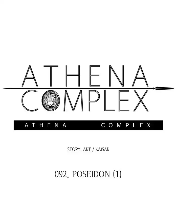 Athena Complex - Chapter 92