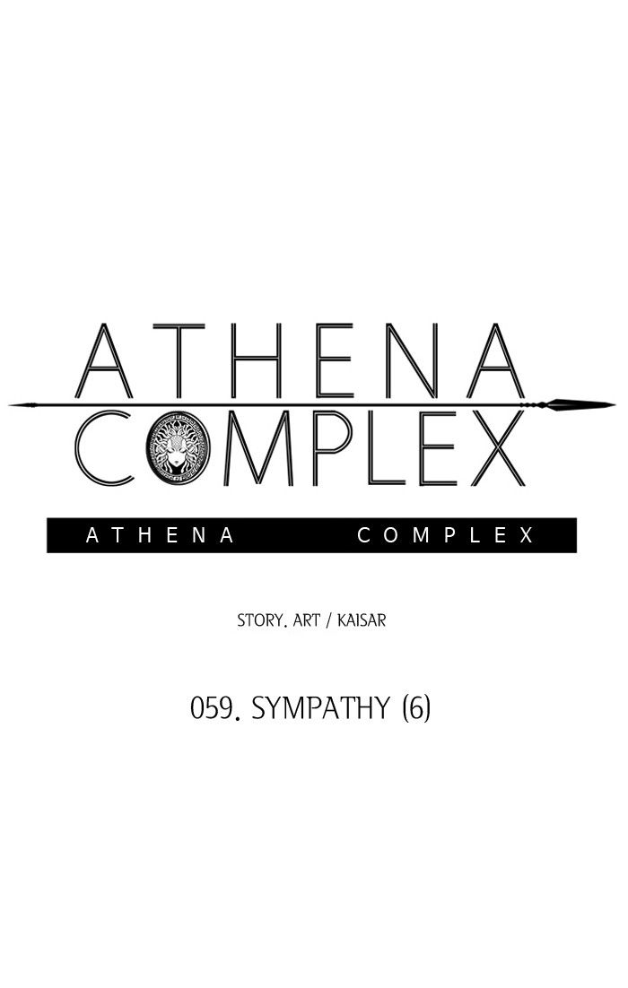 Athena Complex - Chapter 060