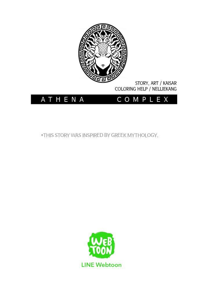 Athena Complex - Chapter 20