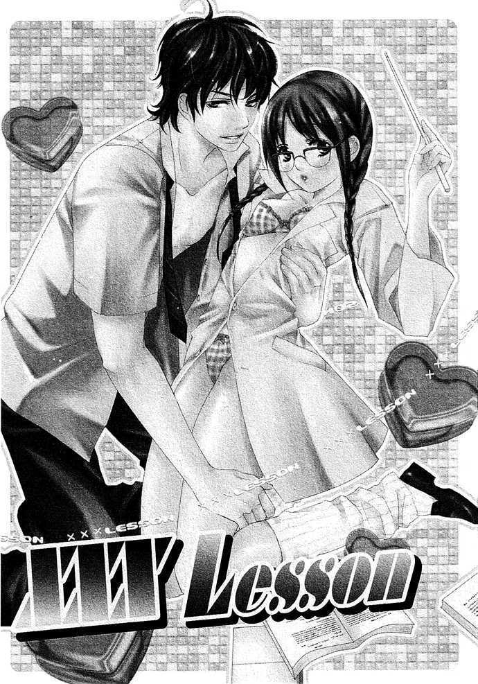 Xxx Lesson - Vol.1 Chapter 1 : Xxx Lesson