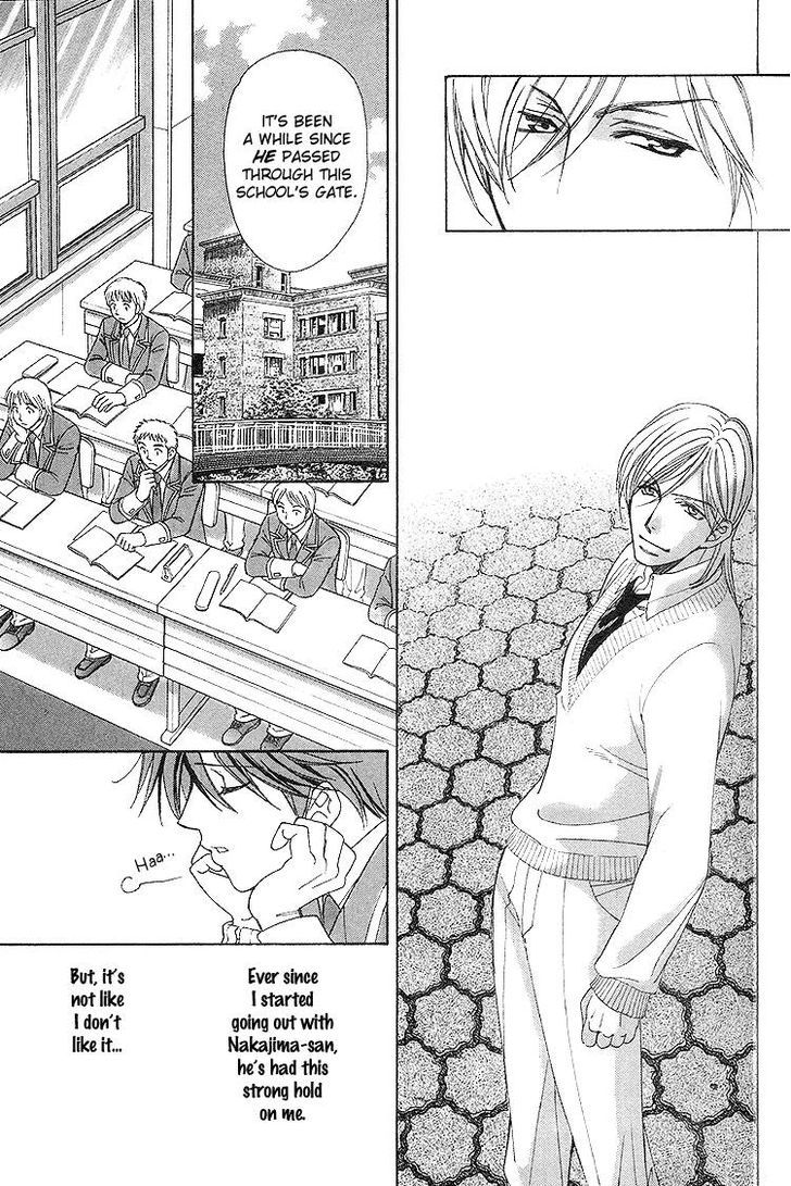 Gakuen Heaven (Higuri You) - Vol.2 Chapter 1 : Close To You Part 1