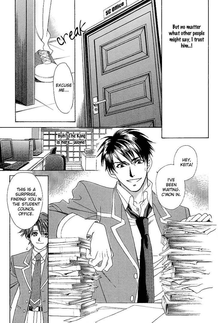 Gakuen Heaven (Higuri You) - Vol.2 Chapter 1 : Close To You Part 1