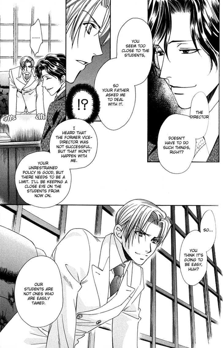 Gakuen Heaven (Higuri You) - Vol.4 Chapter 1 : Calling You Episode 1