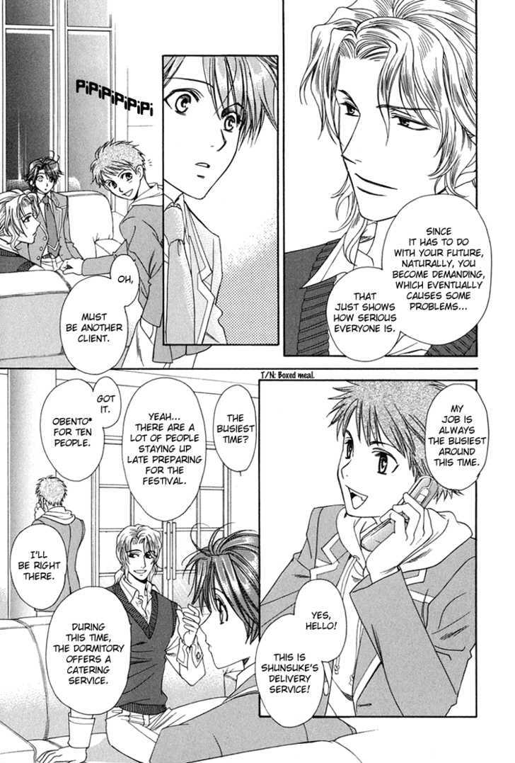 Gakuen Heaven (Higuri You) - Vol.4 Chapter 2 : Calling You Episode 2