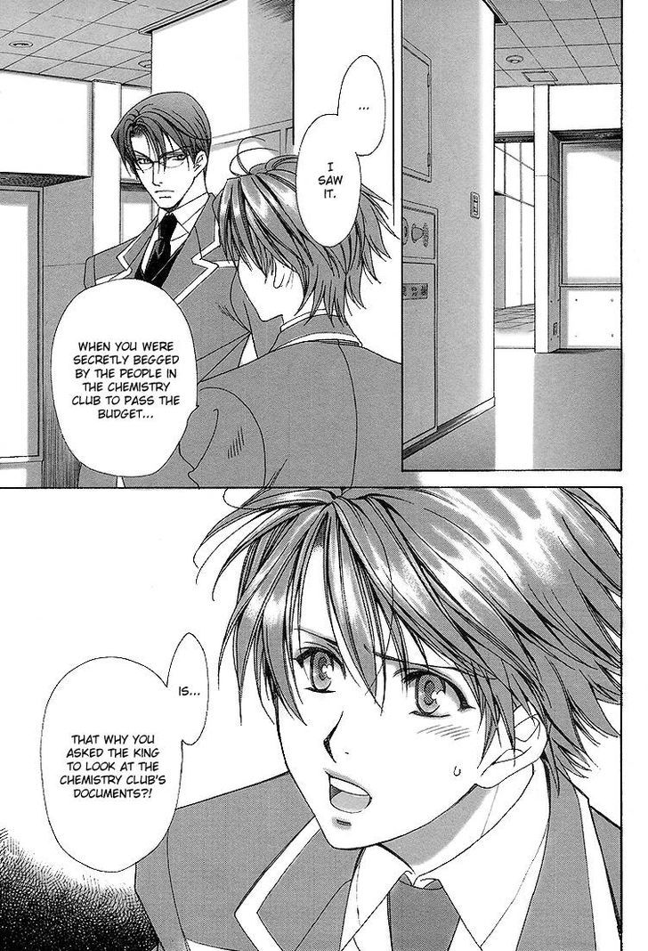 Gakuen Heaven (Higuri You) - Vol.2 Chapter 2 : Close To You Part 2