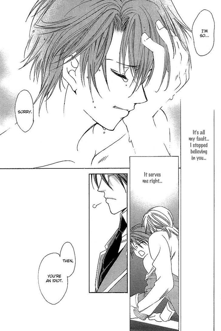 Gakuen Heaven (Higuri You) - Vol.2 Chapter 2 : Close To You Part 2