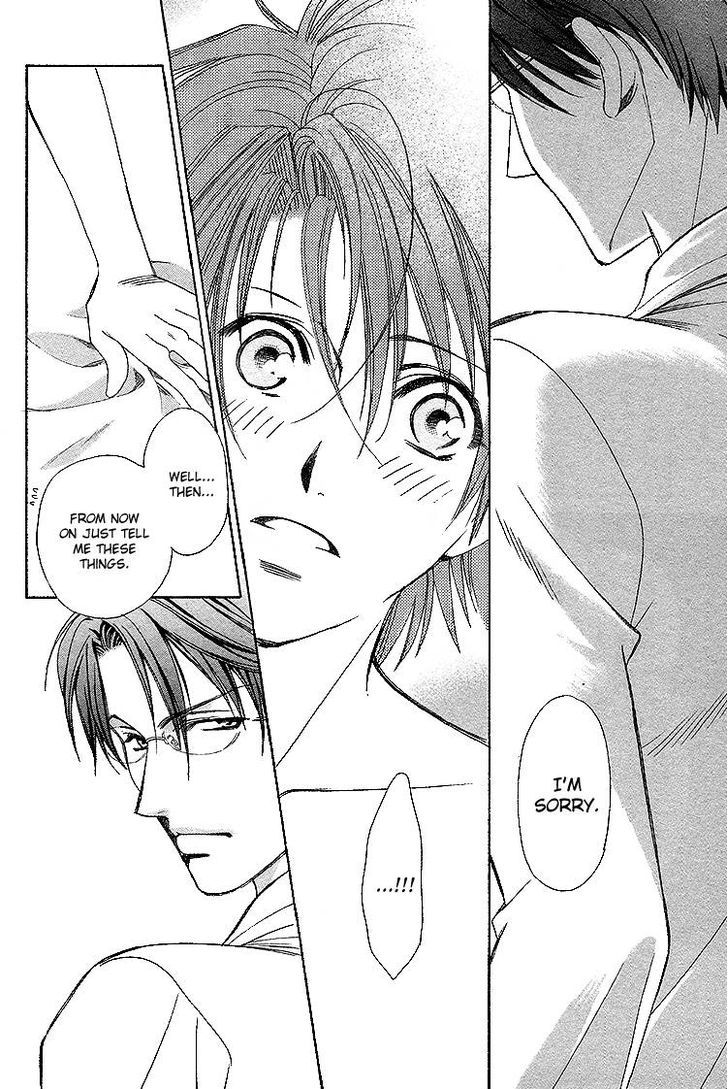 Gakuen Heaven (Higuri You) - Vol.2 Chapter 2 : Close To You Part 2