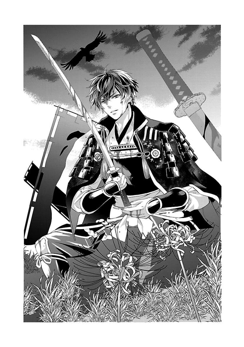 Ikemen Sengoku - Tenkabito No Onna Ni Naru Ki Wa Nai Ka - Vol.4 Chapter 15