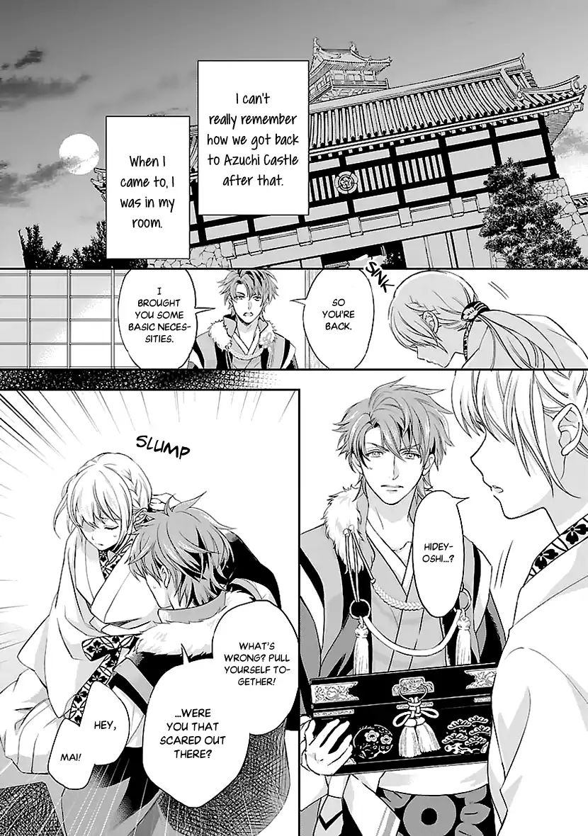 Ikemen Sengoku - Tenkabito No Onna Ni Naru Ki Wa Nai Ka - Vol.1 Chapter 3