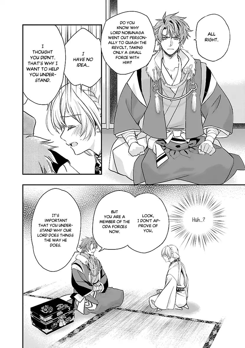 Ikemen Sengoku - Tenkabito No Onna Ni Naru Ki Wa Nai Ka - Vol.1 Chapter 3