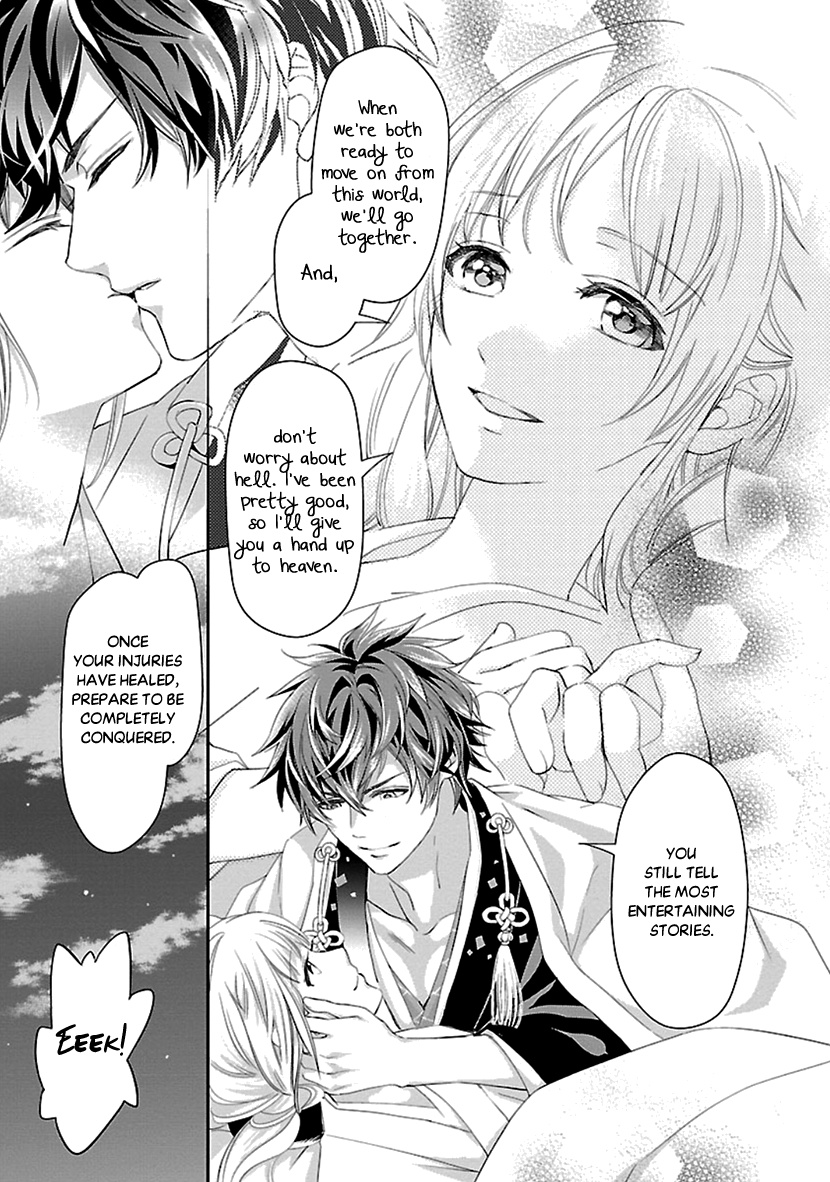 Ikemen Sengoku - Tenkabito No Onna Ni Naru Ki Wa Nai Ka - Vol.4 Chapter 16