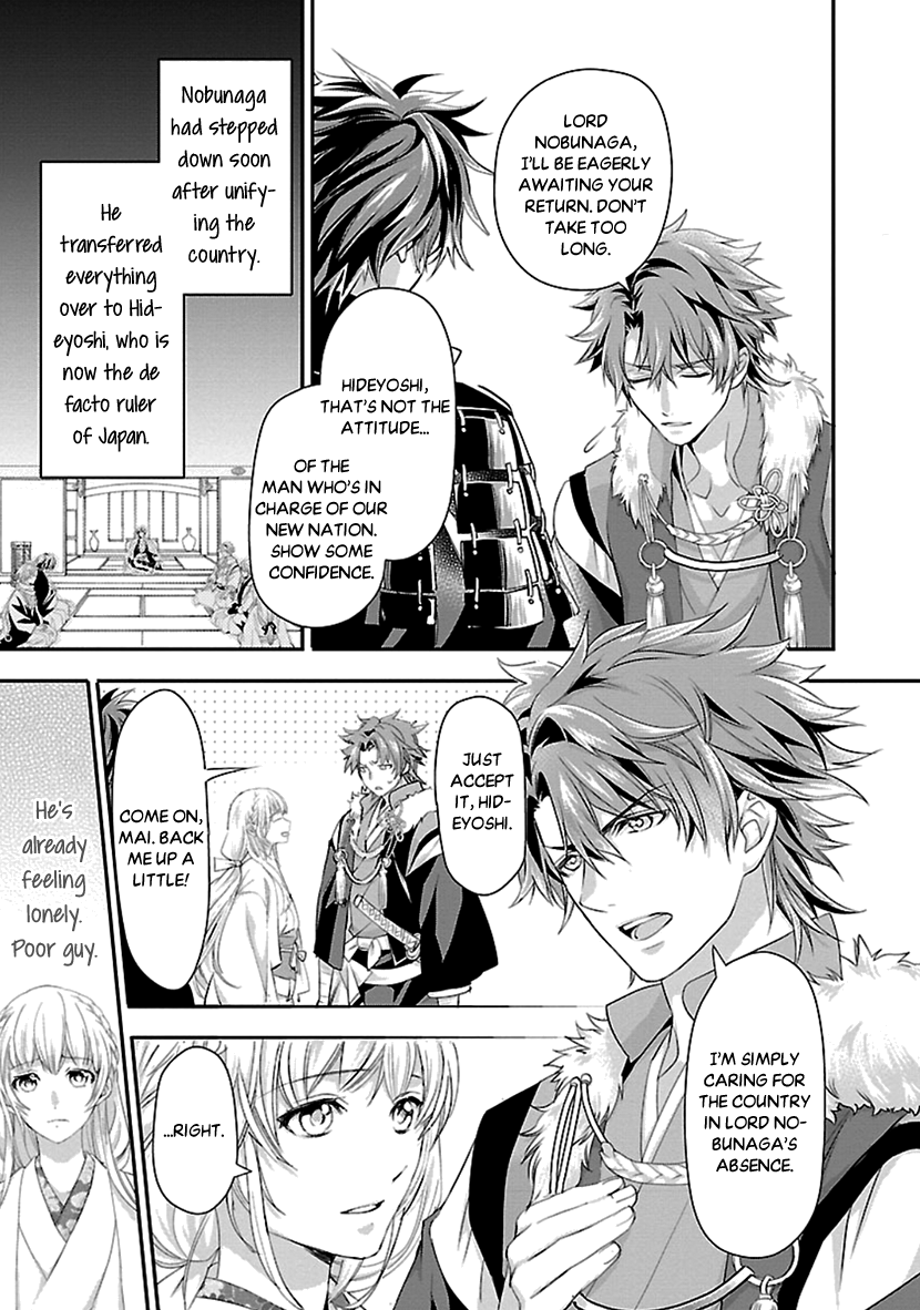 Ikemen Sengoku - Tenkabito No Onna Ni Naru Ki Wa Nai Ka - Vol.4 Chapter 16