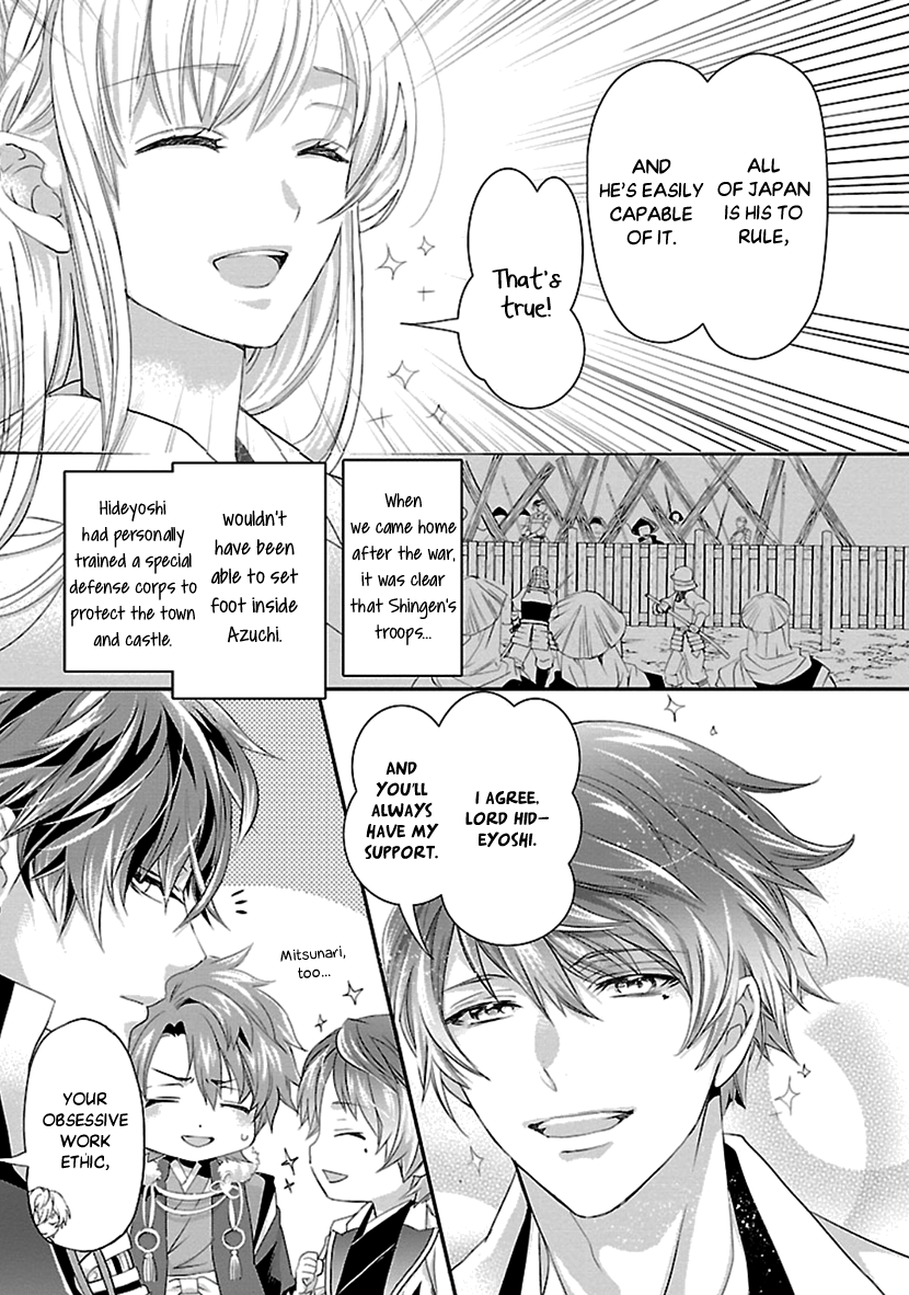 Ikemen Sengoku - Tenkabito No Onna Ni Naru Ki Wa Nai Ka - Vol.4 Chapter 16