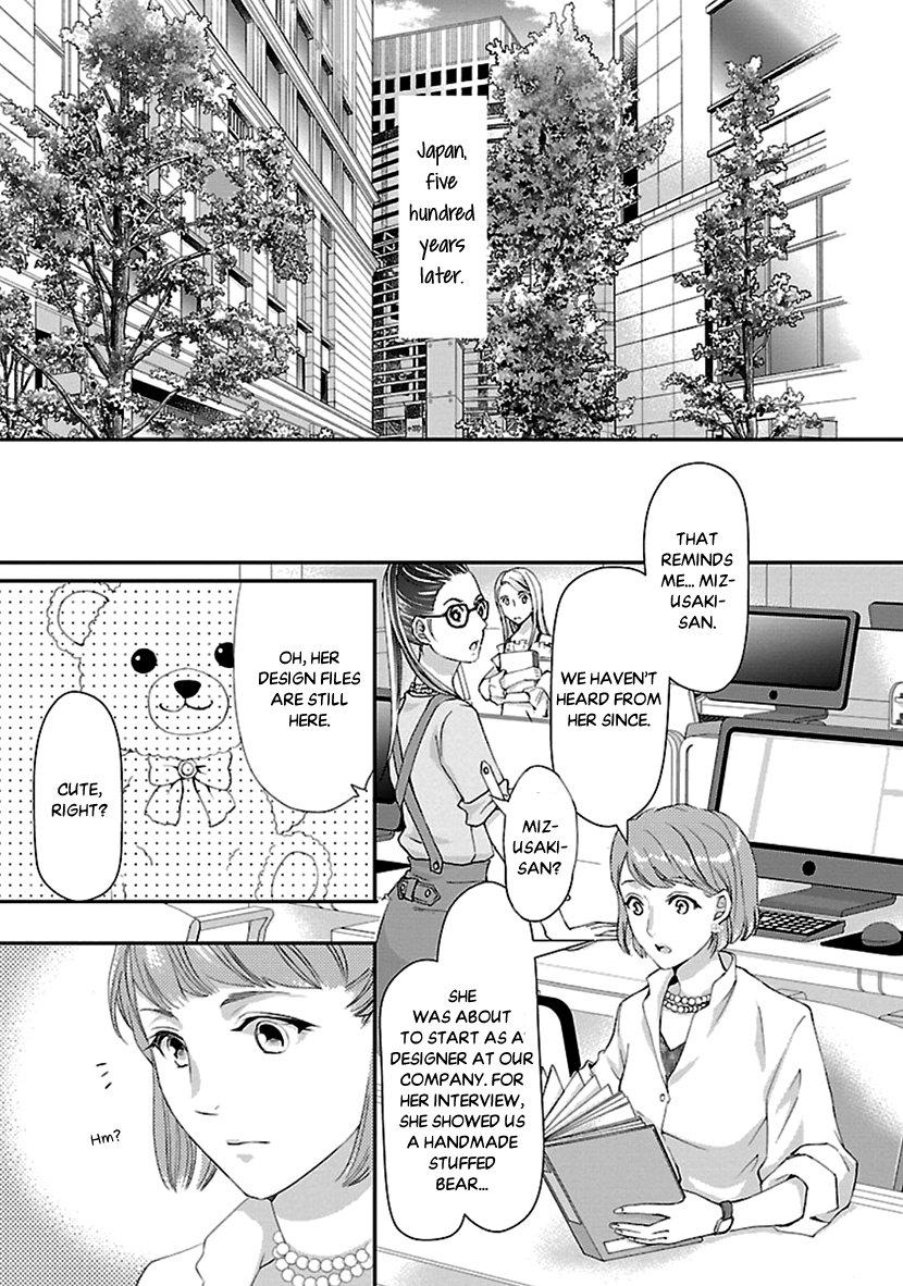 Ikemen Sengoku - Tenkabito No Onna Ni Naru Ki Wa Nai Ka - Vol.4 Chapter 16