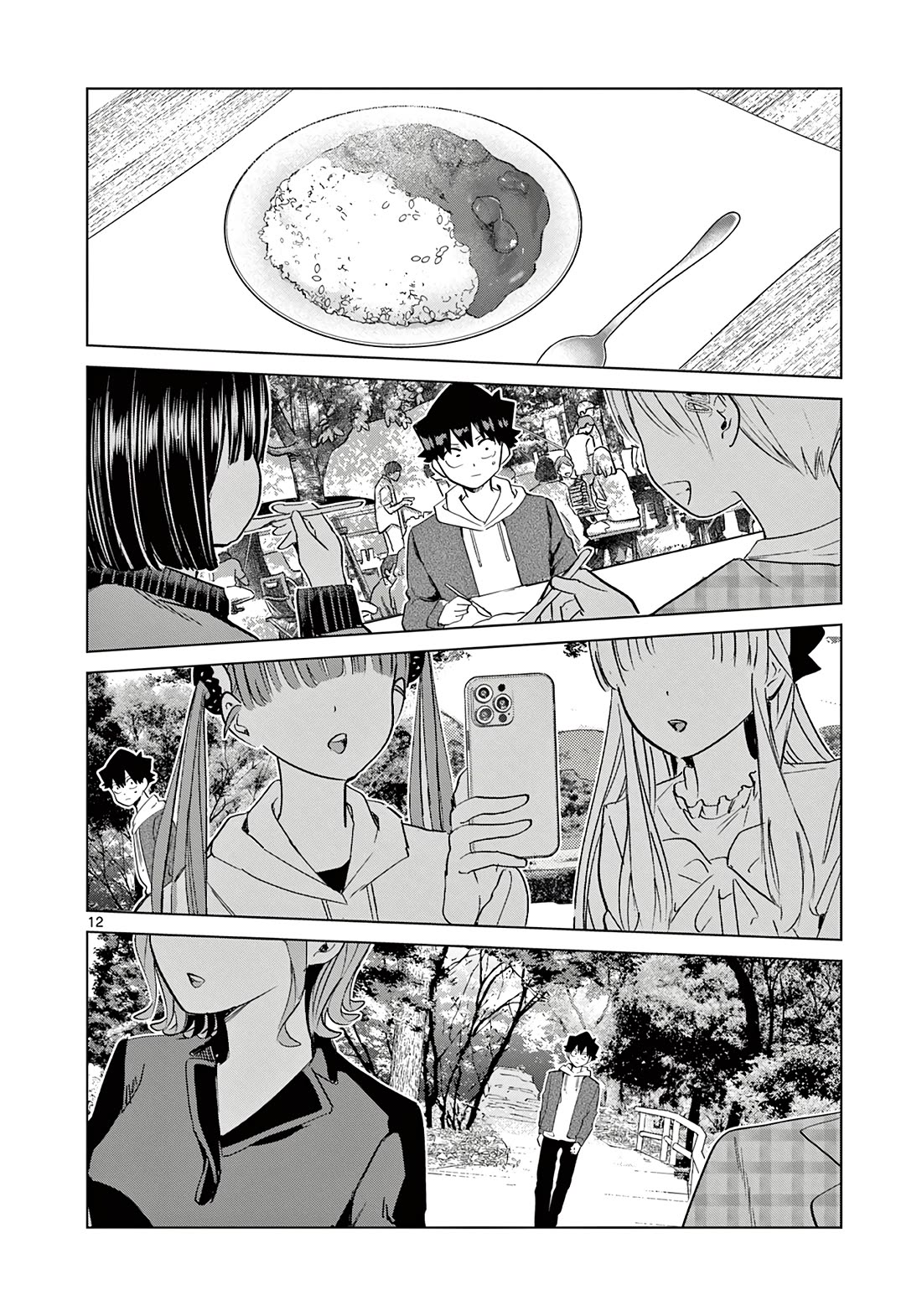 Love-Eating Girl - Chapter 10: A Weekend With Everyone (2)