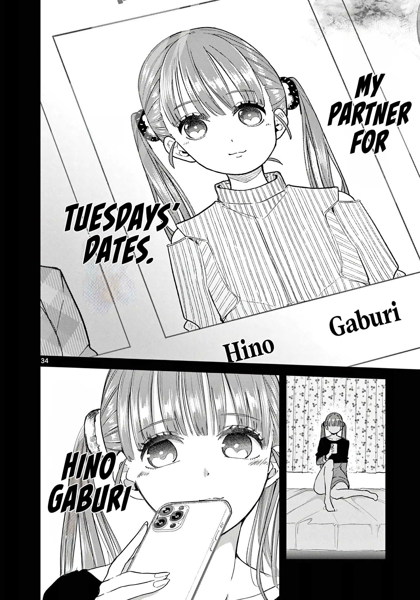 Love-Eating Girl - Chapter 4: A Monday With Tsukimori Mamori