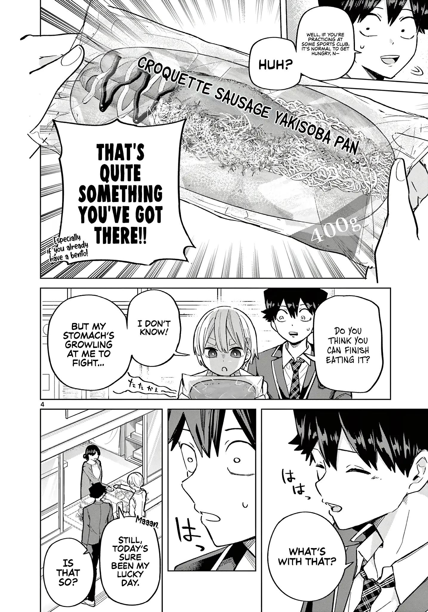 Love-Eating Girl - Chapter 5: Thank You For The Meal