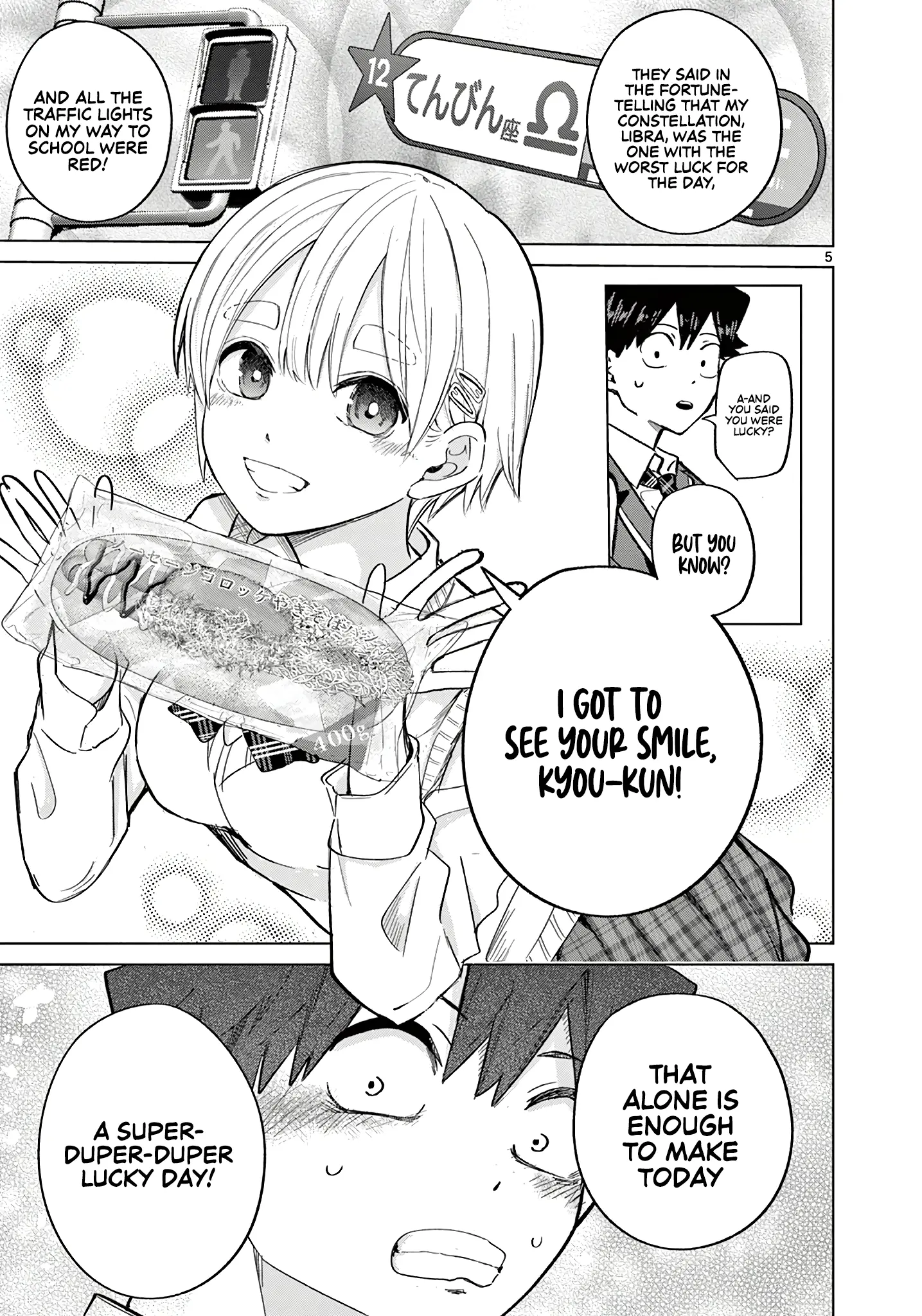 Love-Eating Girl - Chapter 5: Thank You For The Meal