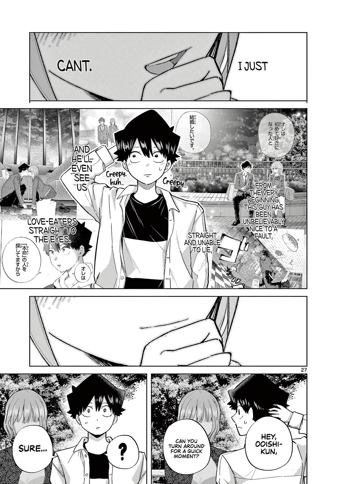 Love-Eating Girl - Chapter 13: A Weekend With Everyone (5)