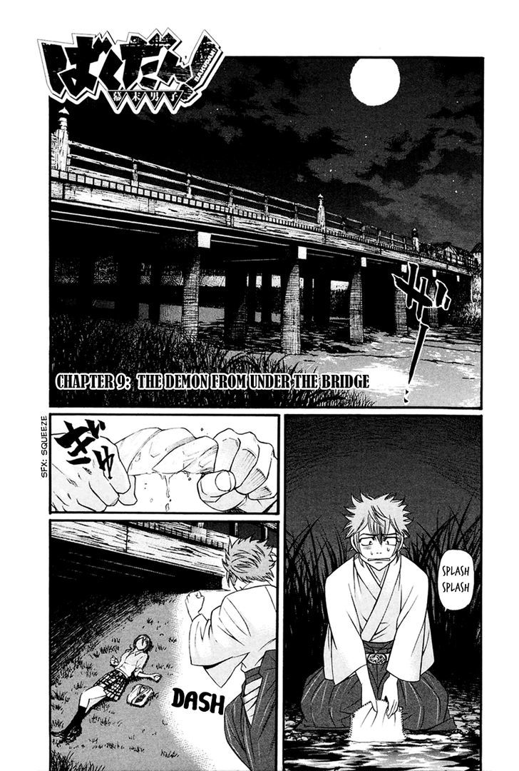 Bakudan! - Bakumatsu Danshi - Vol.2 Chapter 9 : The Demon From Under The Bridge