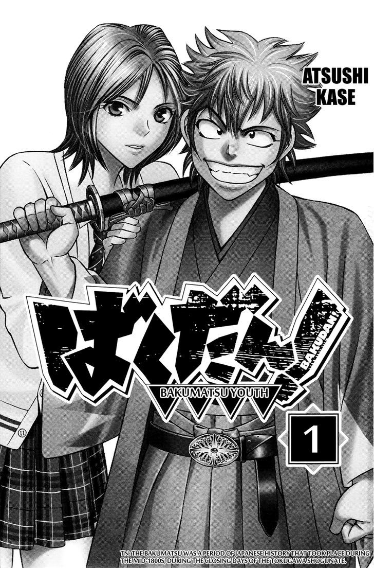 Bakudan! - Bakumatsu Danshi - Vol.1 Chapter 1 : I Want To Be The Main Character