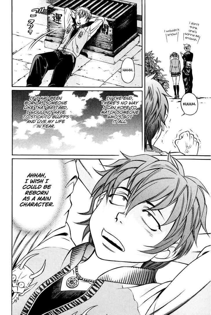 Bakudan! - Bakumatsu Danshi - Vol.1 Chapter 1 : I Want To Be The Main Character