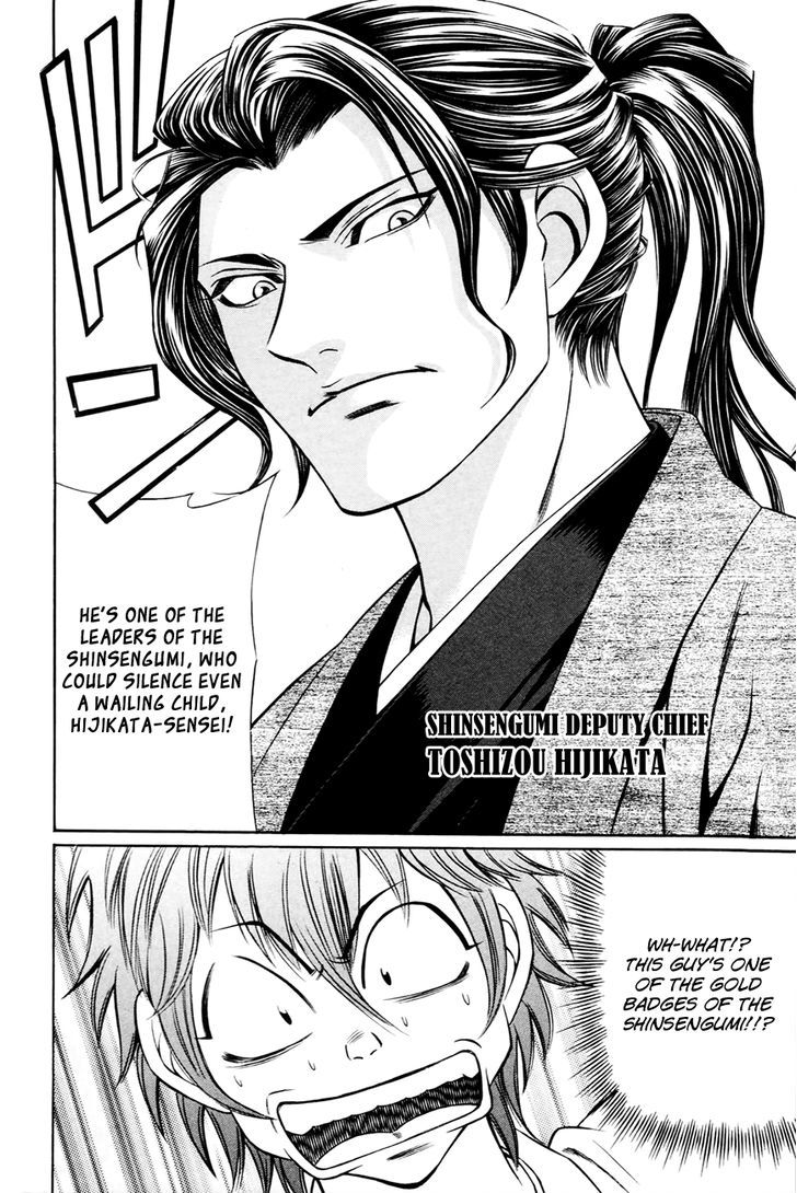 Bakudan! - Bakumatsu Danshi - Vol.1 Chapter 3 : Dance With Wolves