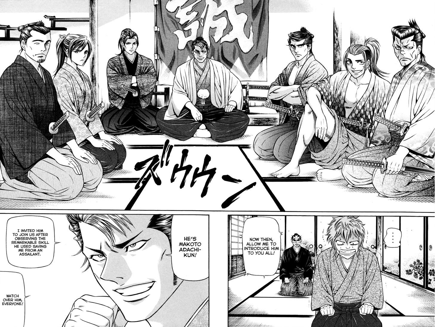 Bakudan! - Bakumatsu Danshi - Vol.1 Chapter 3 : Dance With Wolves