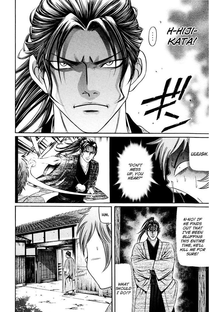 Bakudan! - Bakumatsu Danshi - Vol.1 Chapter 4 : The Rising Star And The Dark Knight