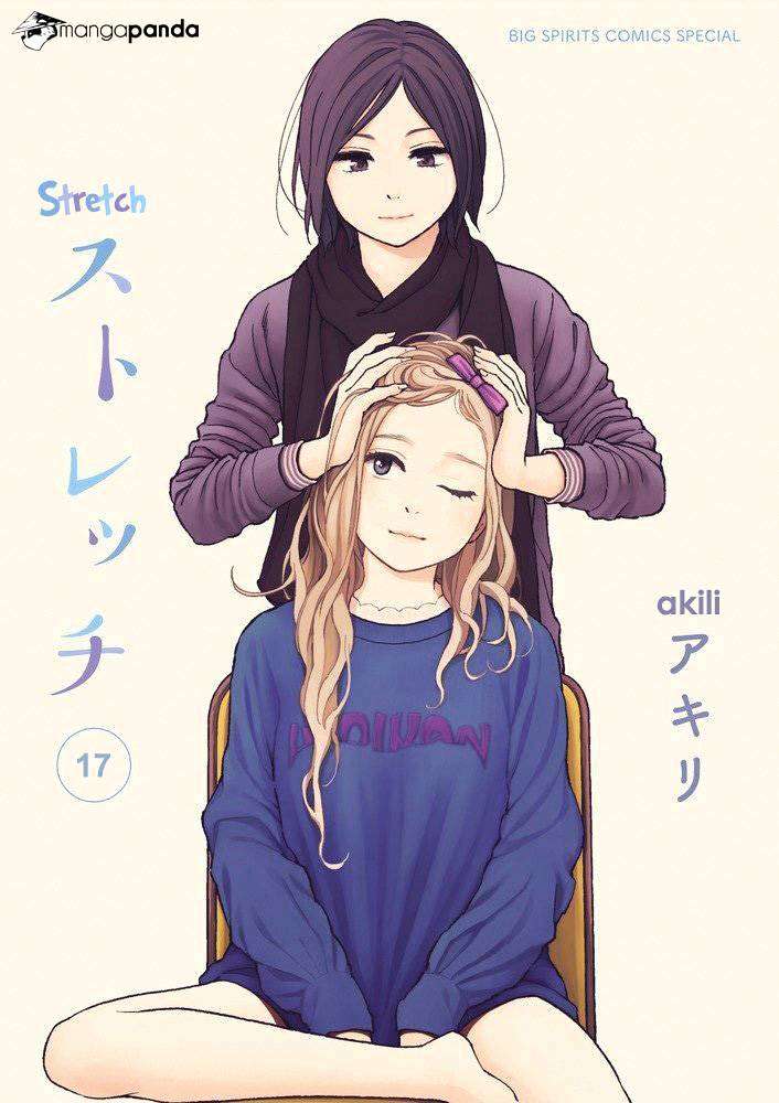 Stretch - Chapter 17