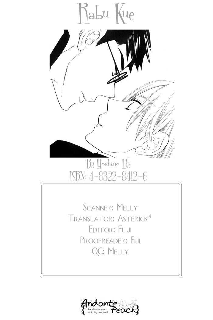 Rabu Kue - Vol.1 Chapter 2