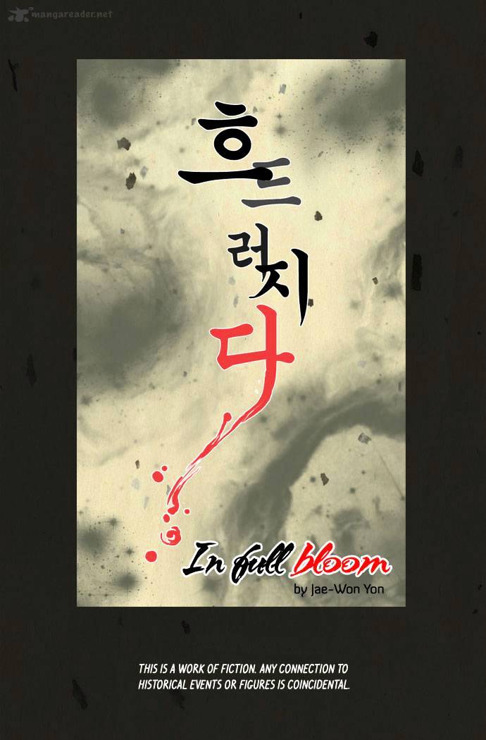 In Full Bloom - Chapter 18