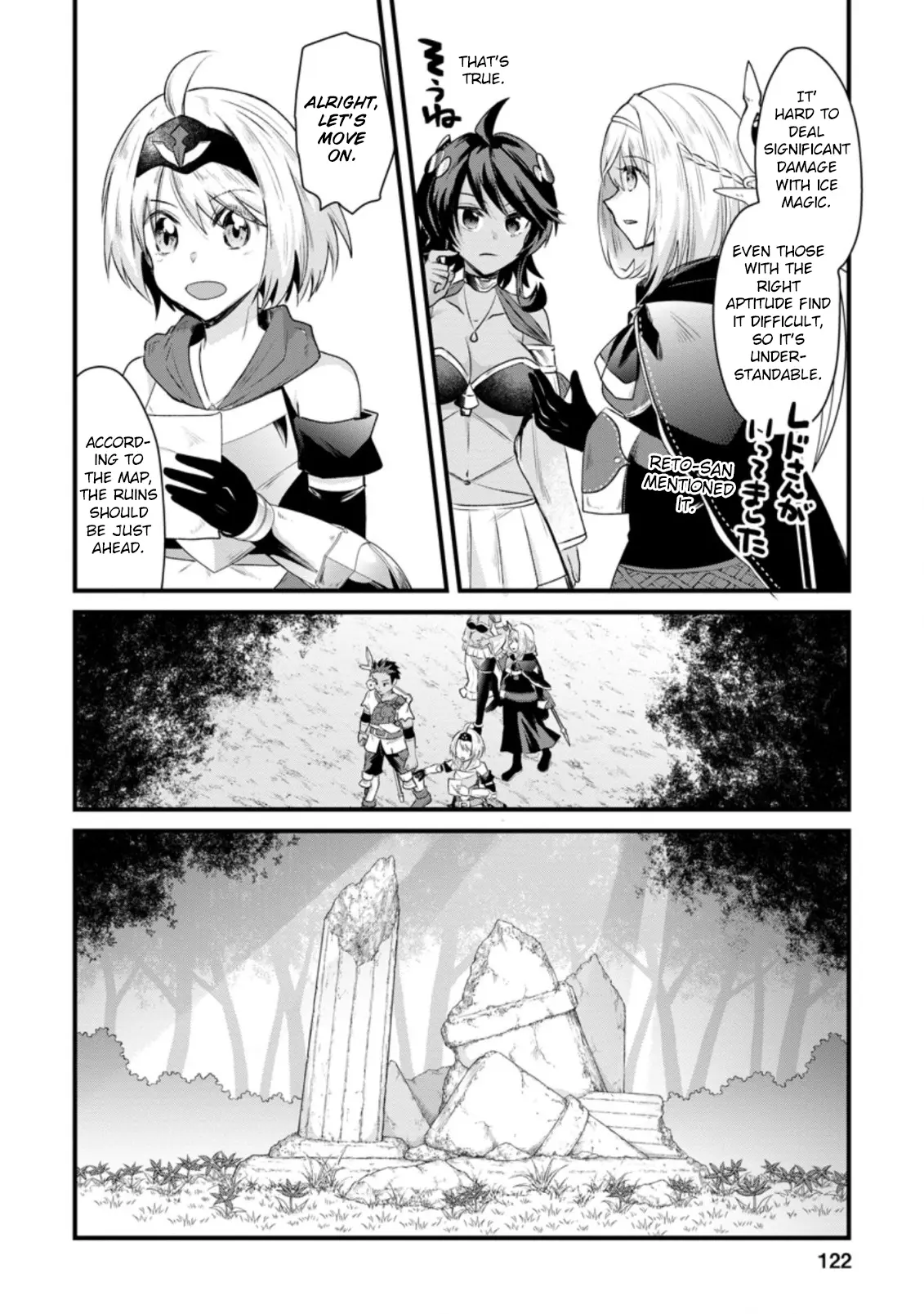 Adventurer's Guild Universal Advisor - Vol.3 Chapter 14