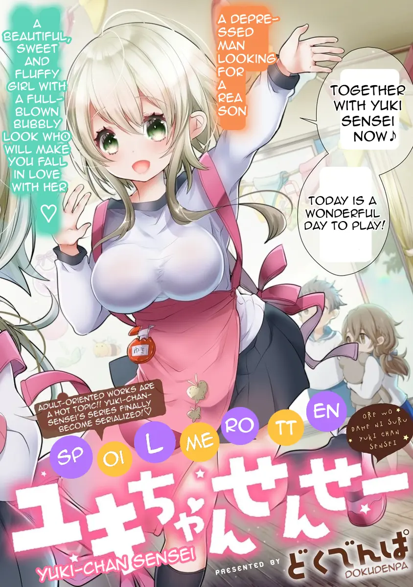 Ore Wo Dame Ni Suru Yuki-Chan Sensei - Vol.1 Chapter 1: My First Daycare Visit