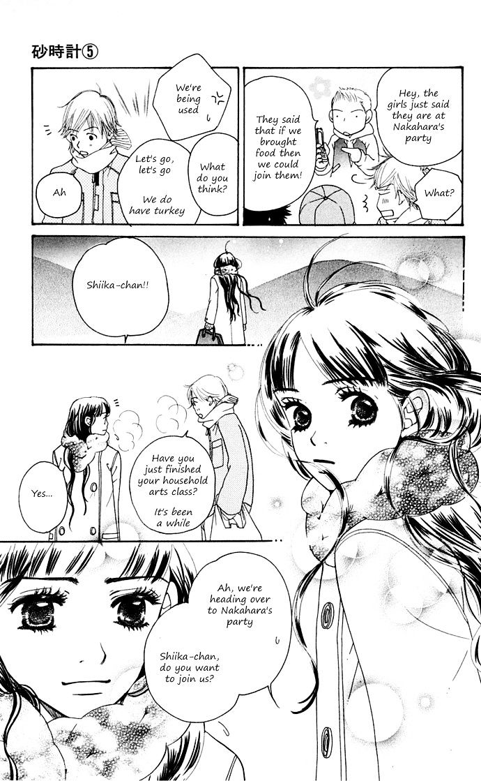 Sand Chronicles - Chapter 10 : Volume 5 - Winter, 17 Years Old: First Love