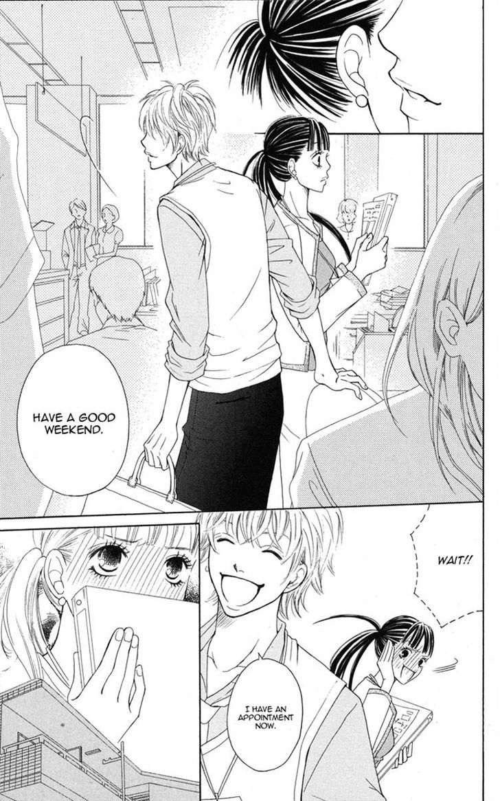 My Sweet Honey? - Vol.1 Chapter 4