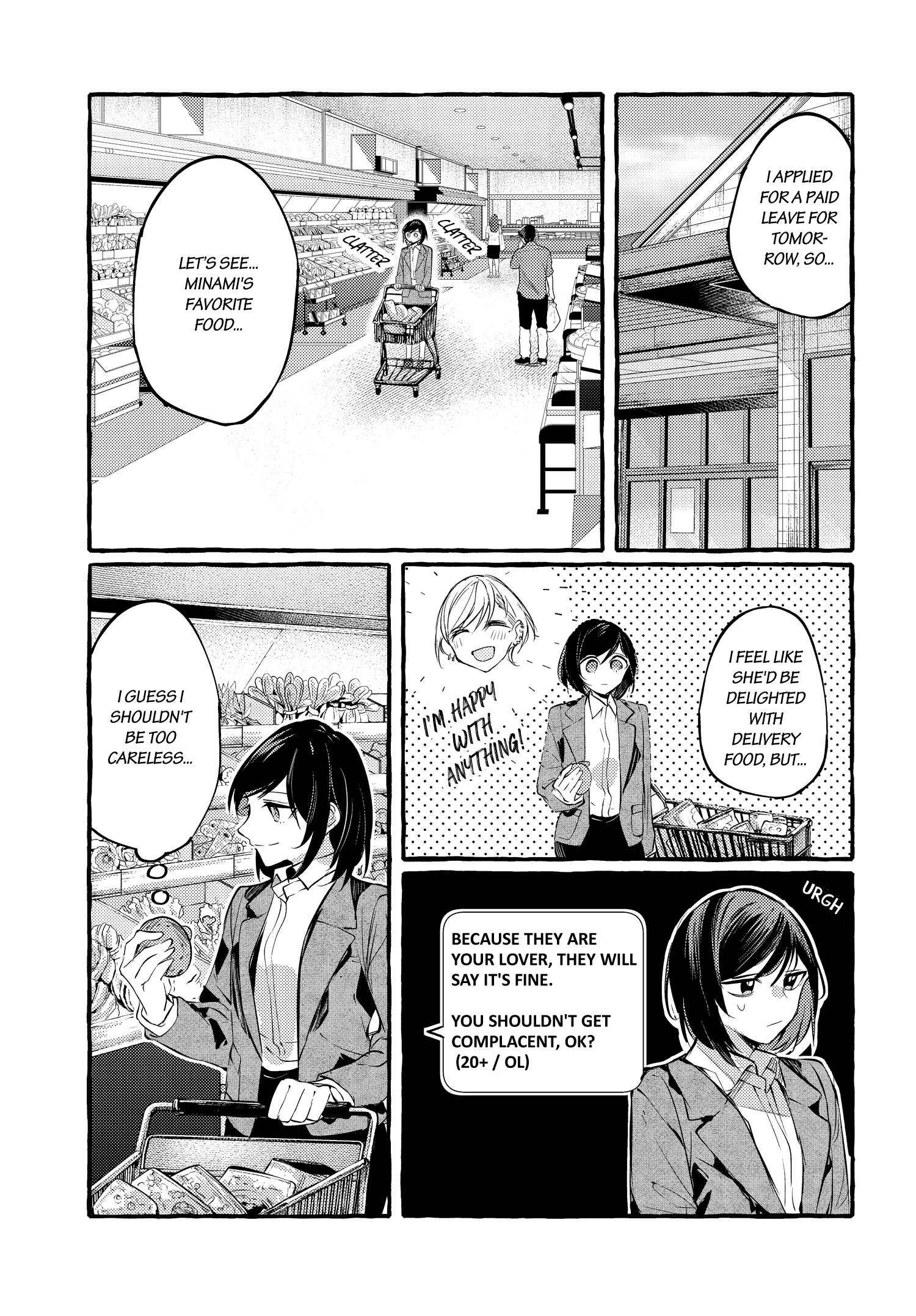 Fuzoroi No Renri - Side Stories - Chapter 9