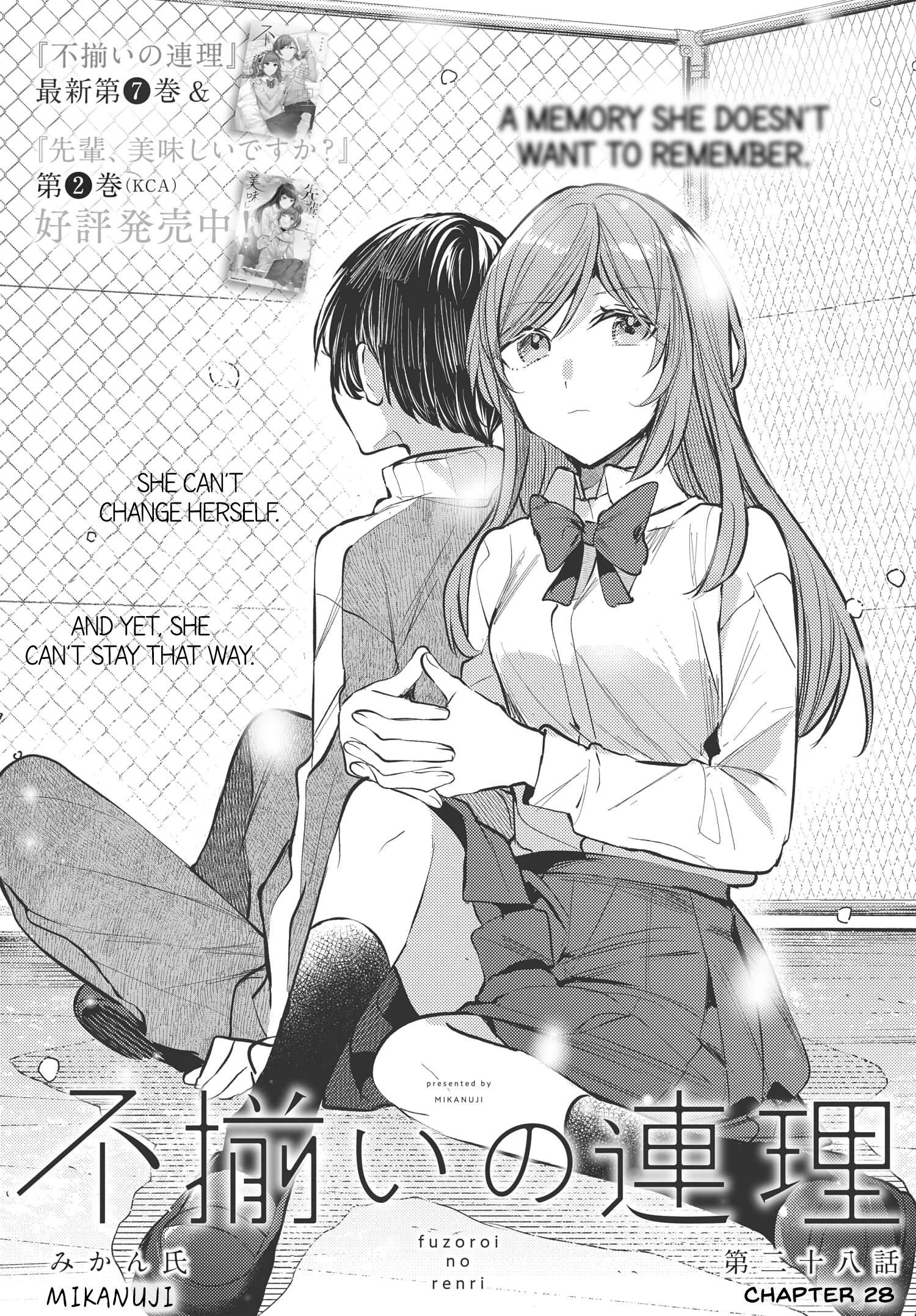 Fuzoroi No Renri - Side Stories - Chapter 28