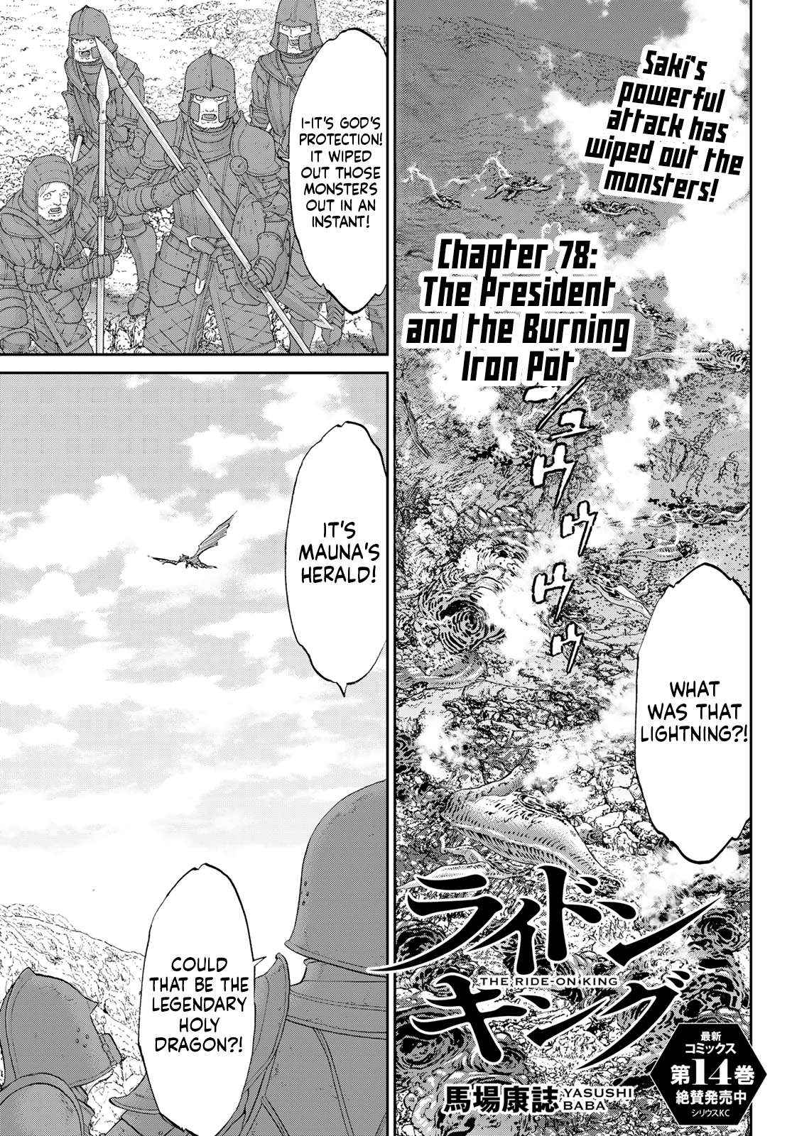 The Ride-On King - Chapter 78