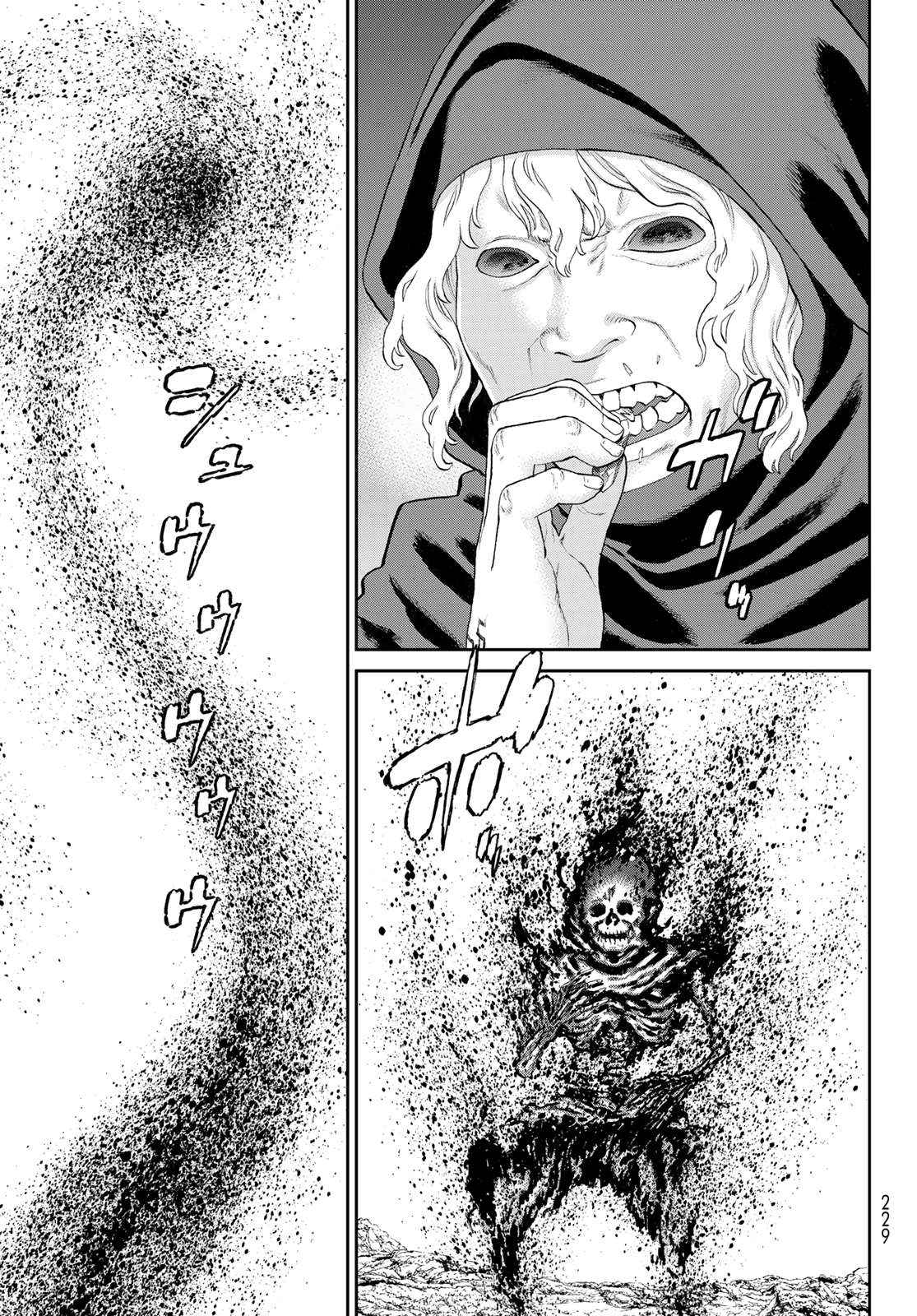 The Ride-On King - Chapter 78